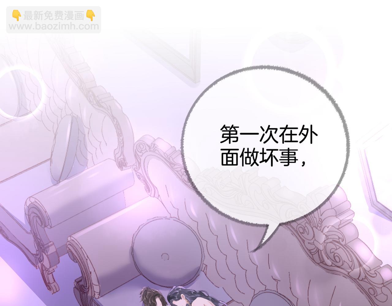 第七话：回家(1/3)-第8话