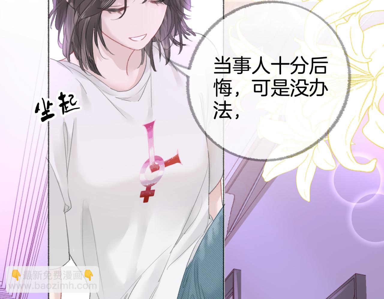 第七话：回家(1/3)-第8话