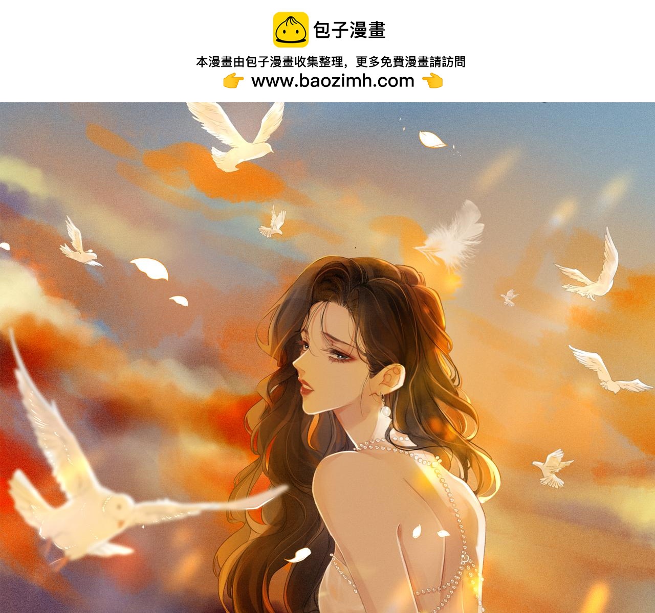 第九话：热议(1/3)-第10话