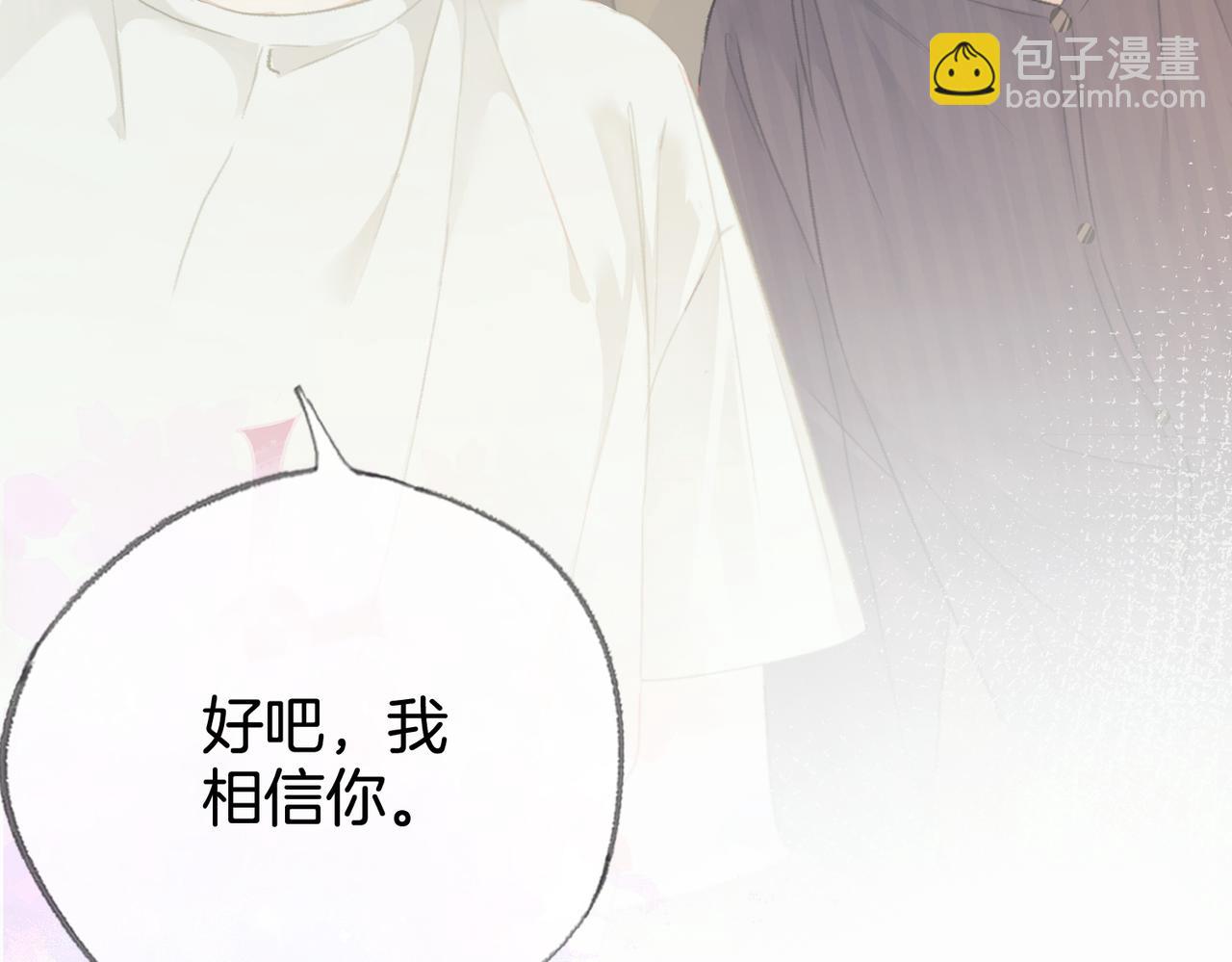 第九话：热议(1/3)-第10话