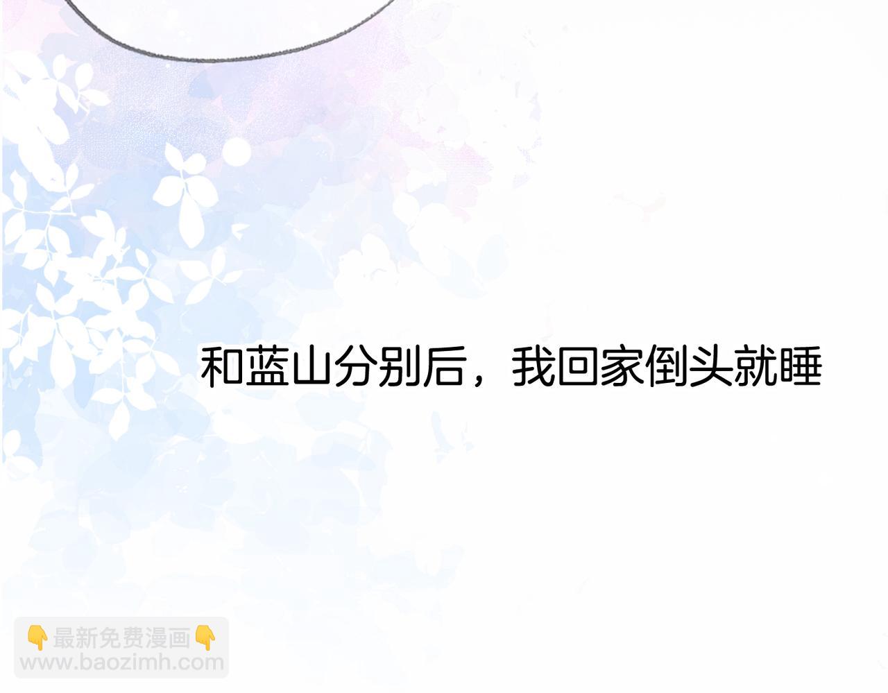 第九话：热议(1/3)-第10话