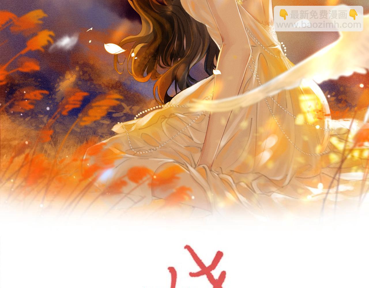 第九话：热议(1/3)-第10话