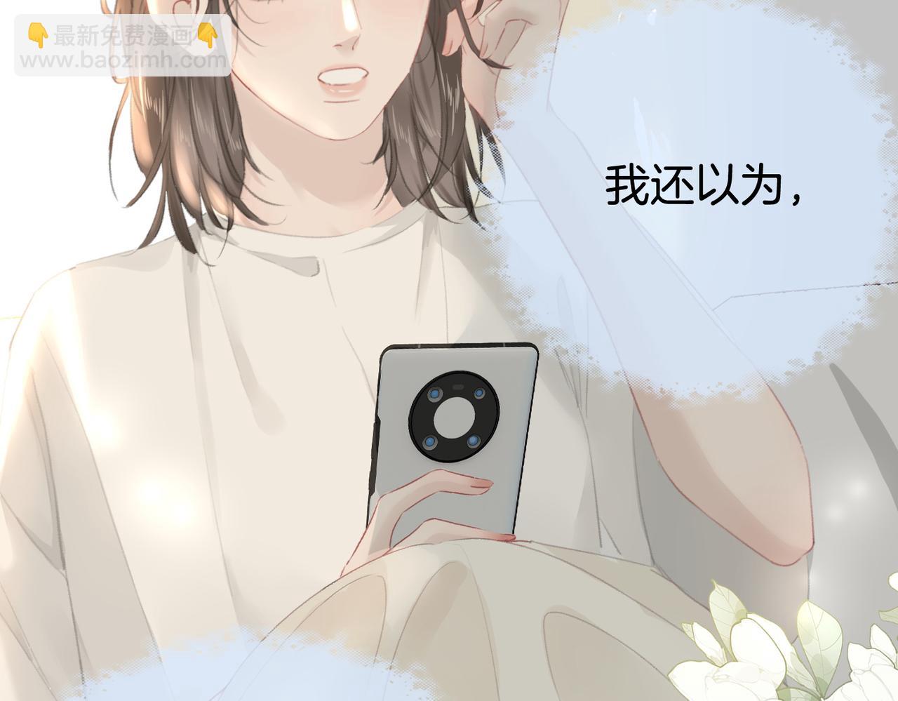 第九话：热议(1/3)-第10话