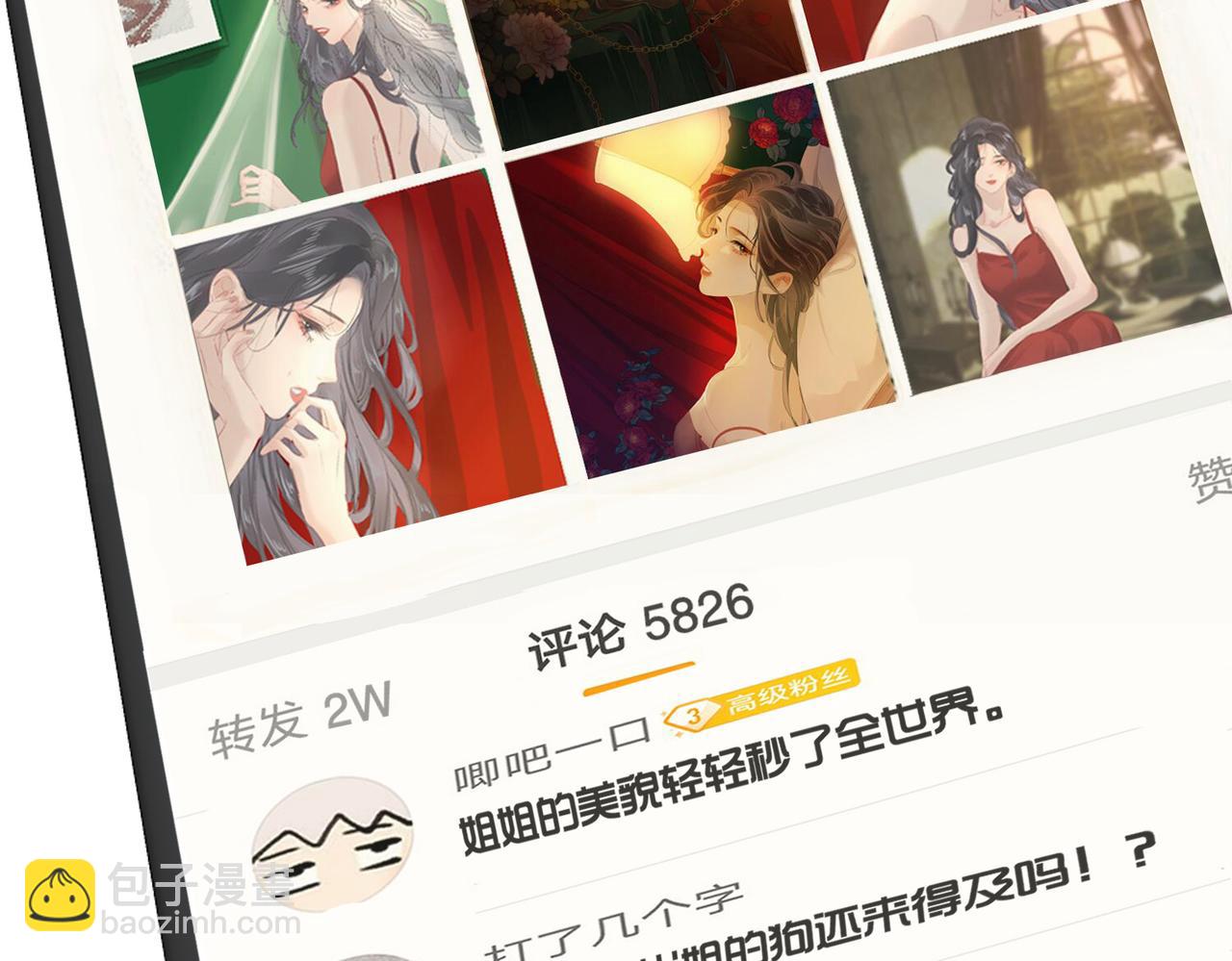 第九话：热议(1/3)-第10话