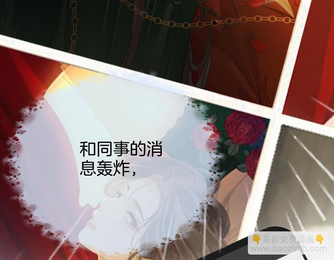 第九话：热议(1/3)-第10话