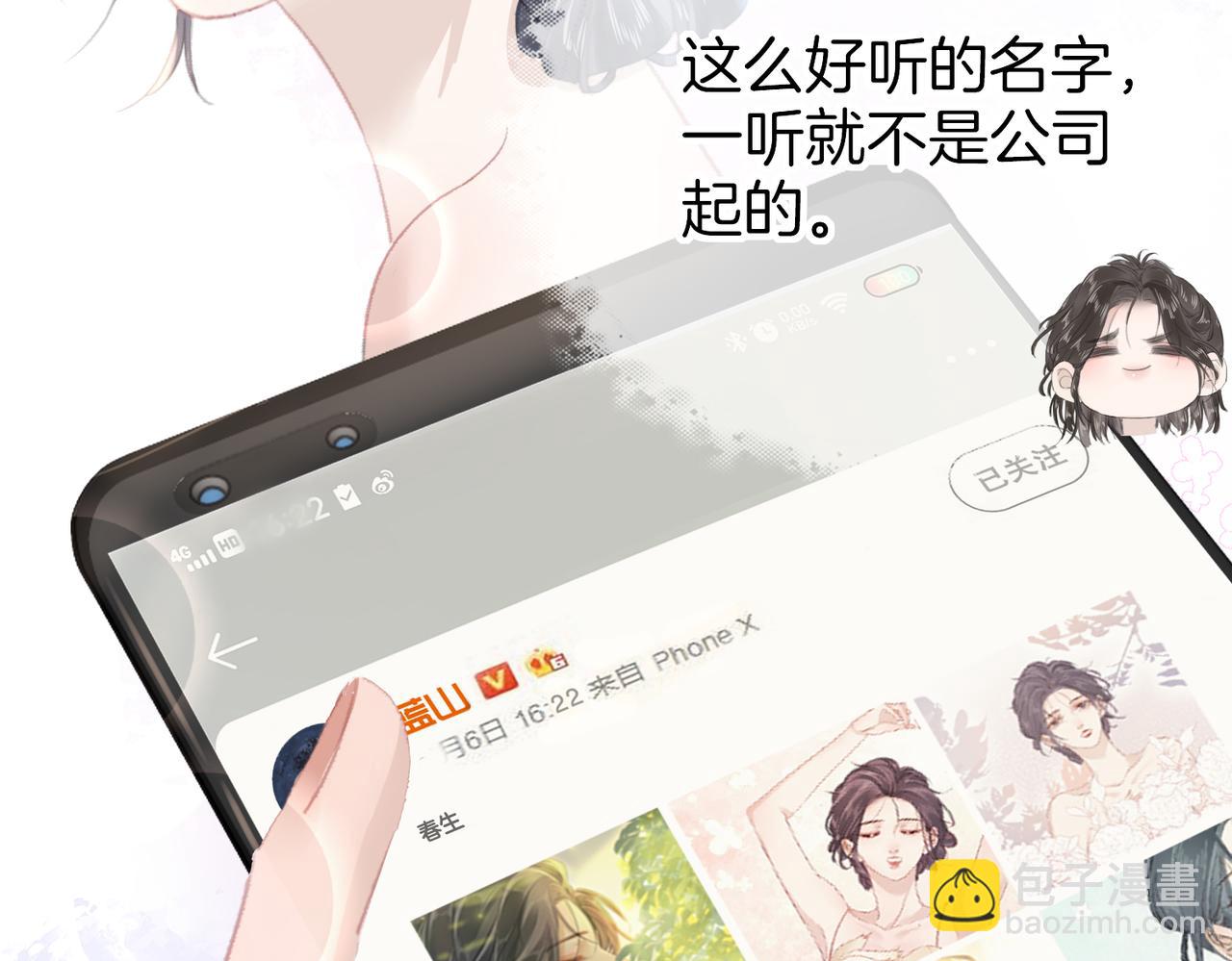 第九话：热议(1/3)-第10话