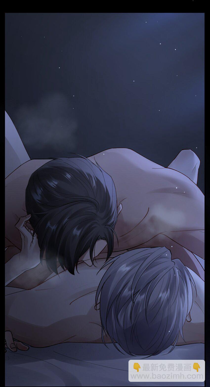 第2章 基因真神奇-第2话