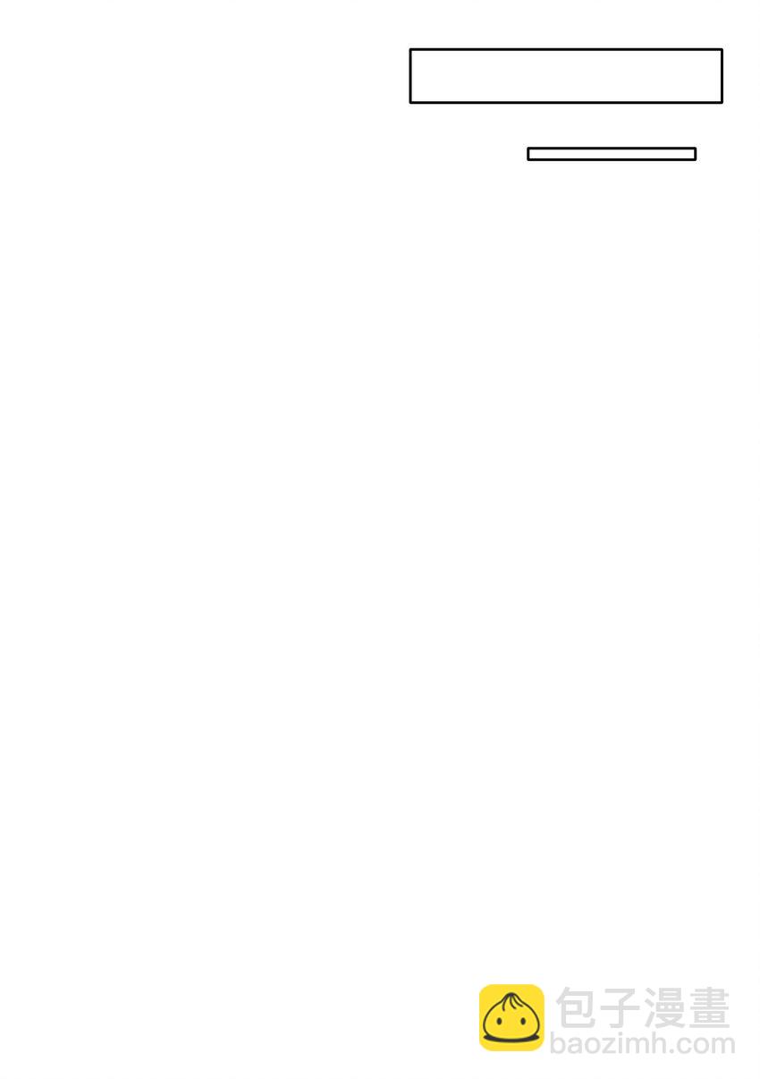 第12章 真的能保持理性吗-第12话