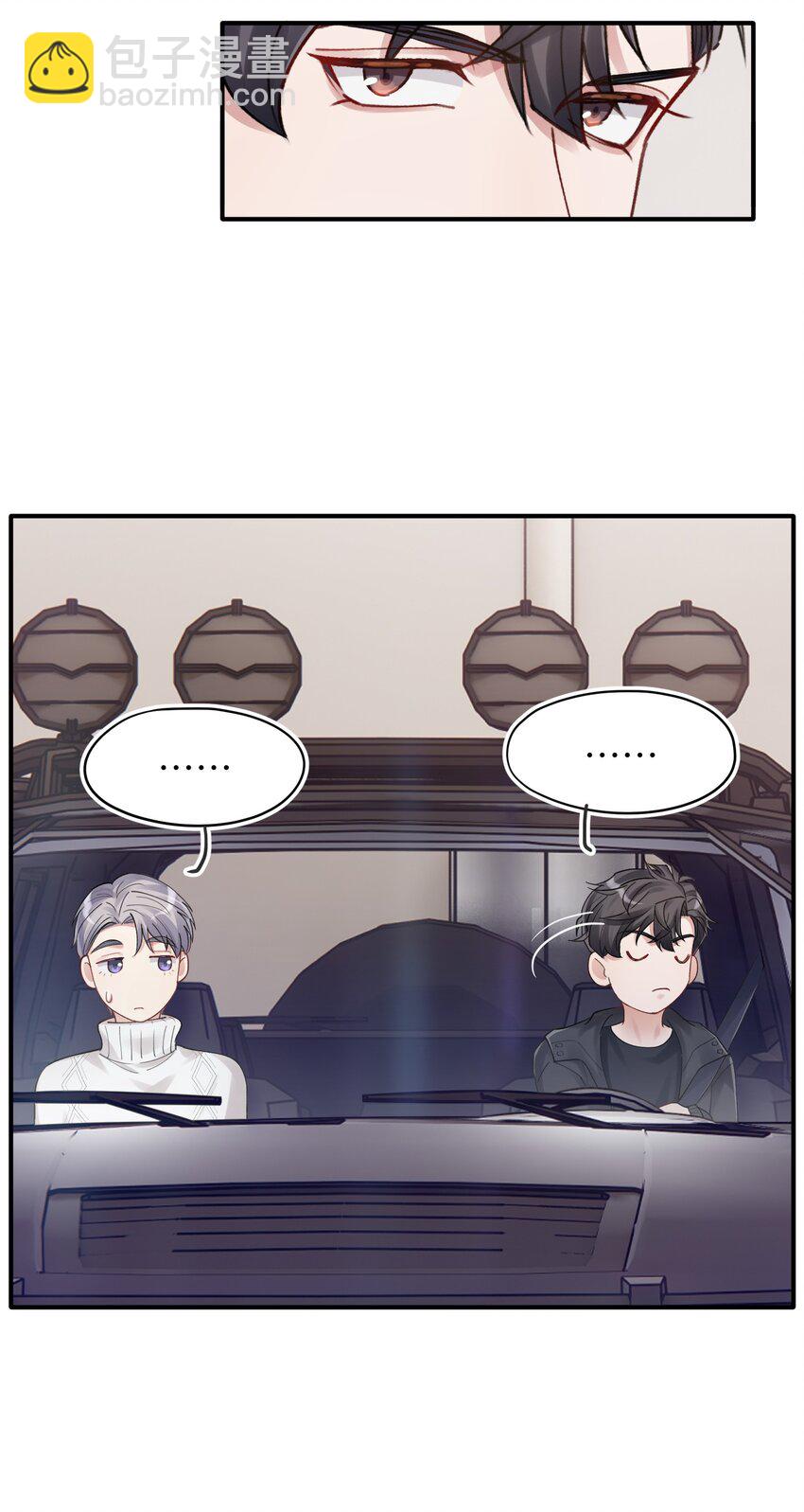 第12章 真的能保持理性吗-第12话