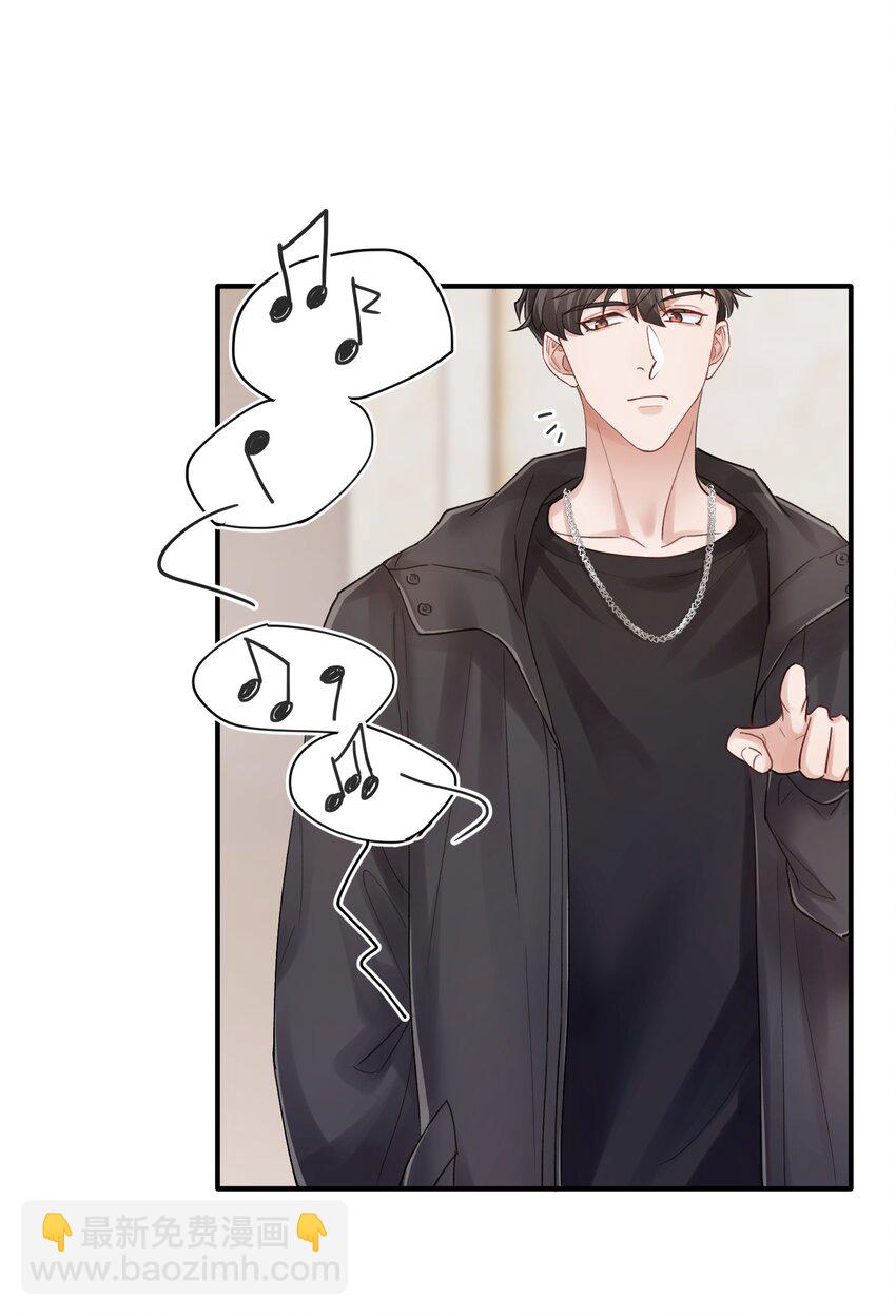 第12章 真的能保持理性吗-第12话