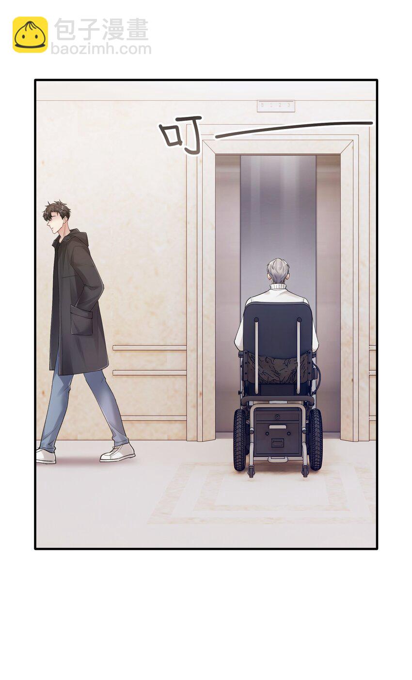 第12章 真的能保持理性吗-第12话