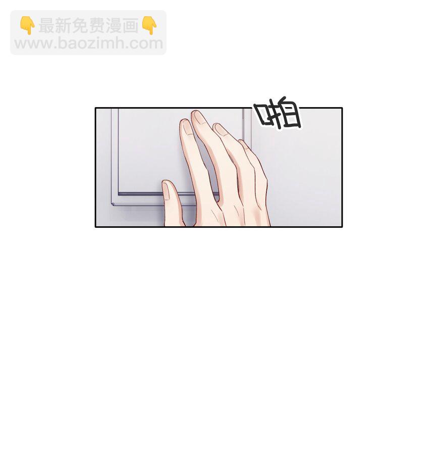 第12章 真的能保持理性吗-第12话