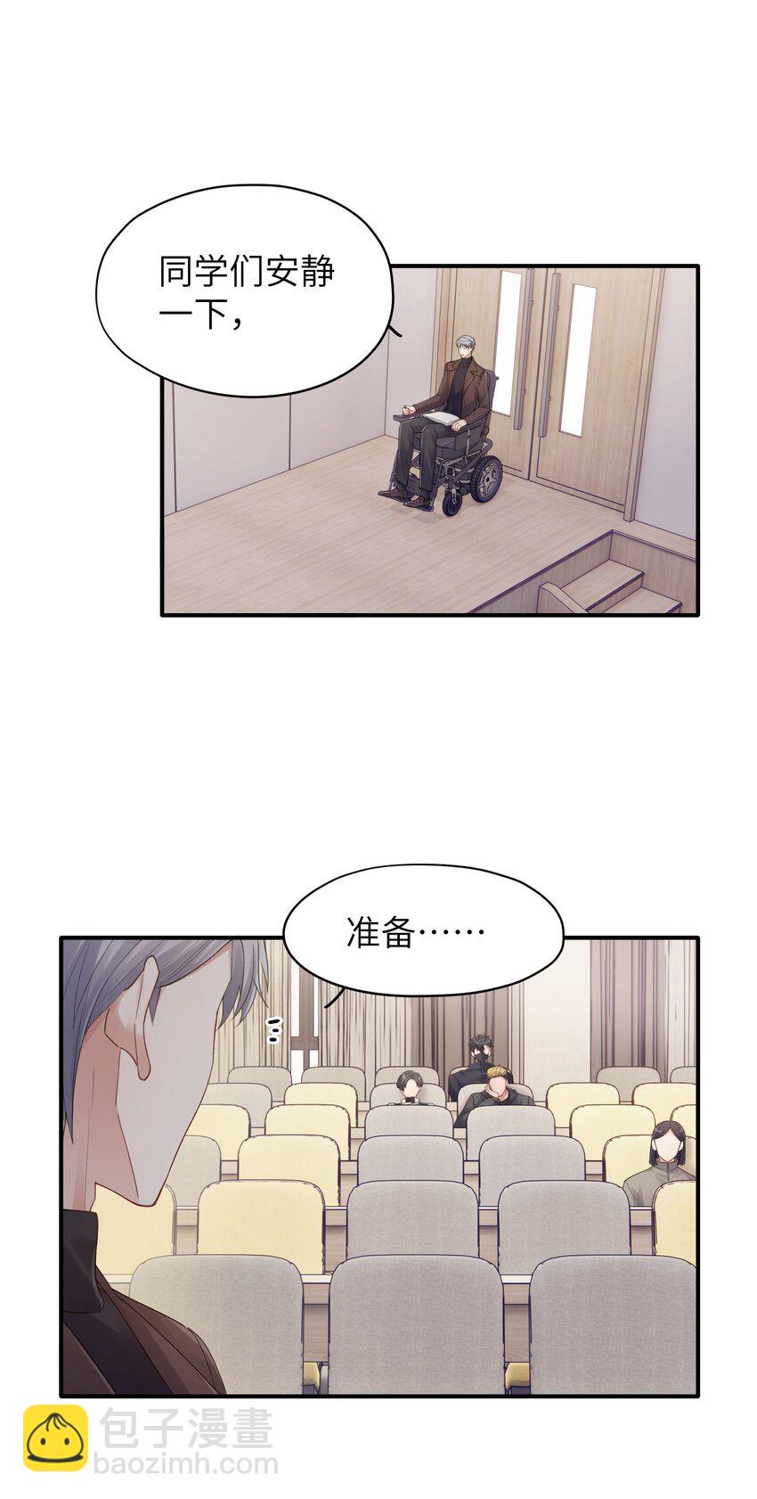 第14章 竟然还打脸-第14话