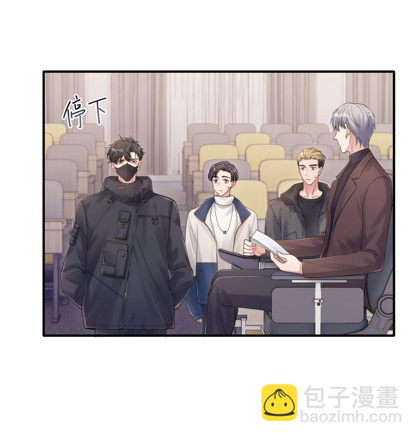 第14章 竟然还打脸-第14话