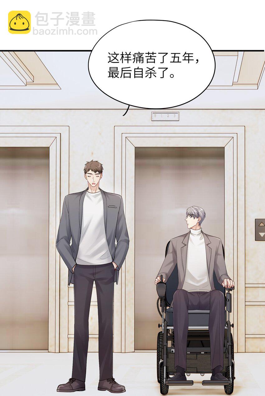 第14章 竟然还打脸-第14话