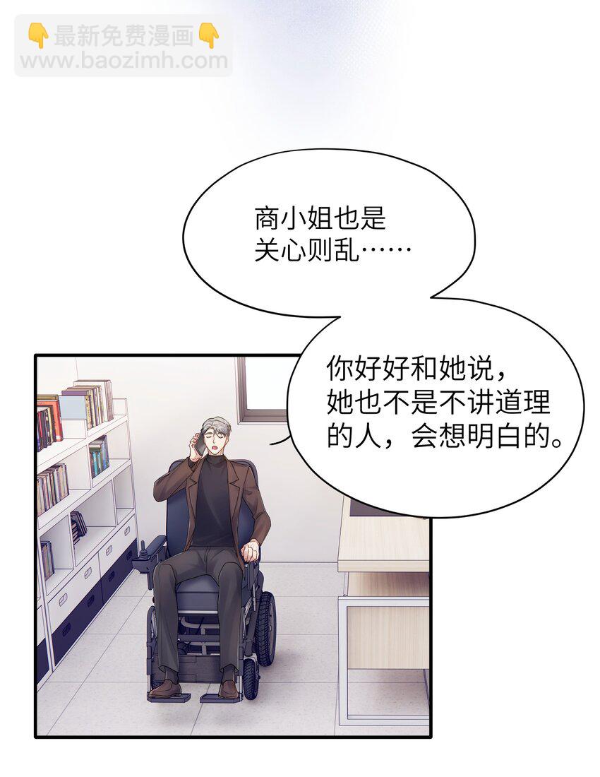 第16章 旧梦-第16话