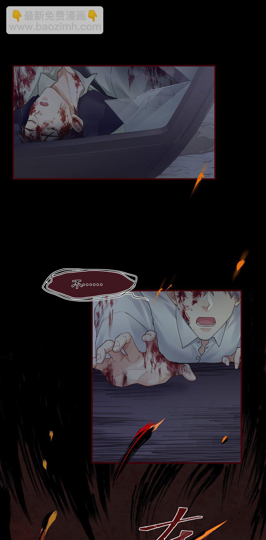 第16章 旧梦-第16话