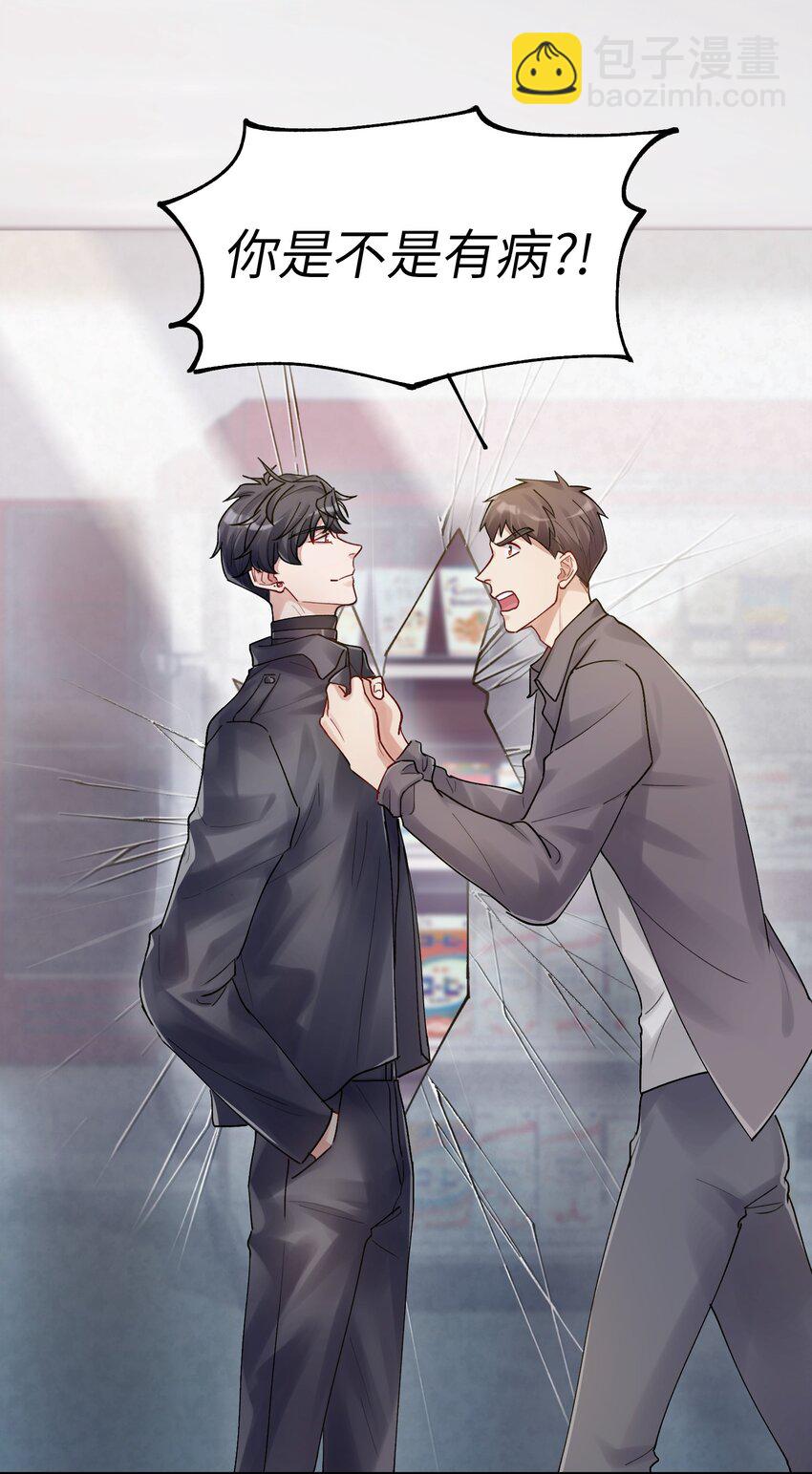 第16章 旧梦-第16话