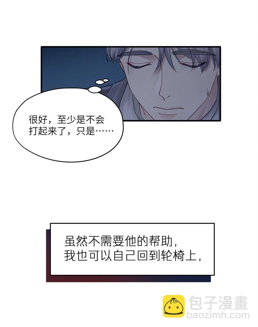 第18章 他就是个神经病-第18话