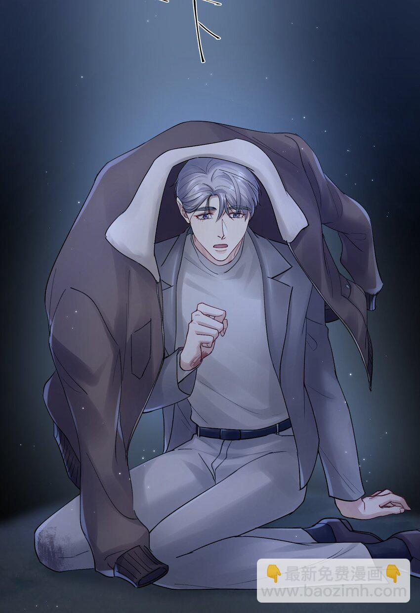 第18章 他就是个神经病-第18话