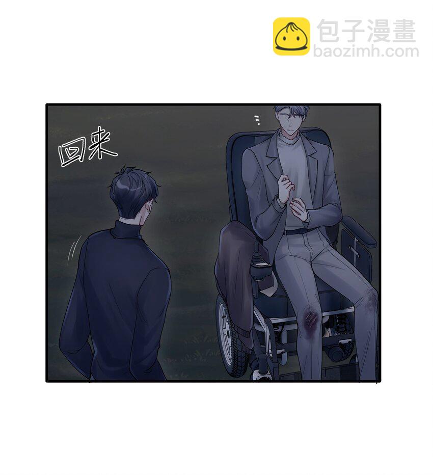 第18章 他就是个神经病-第18话