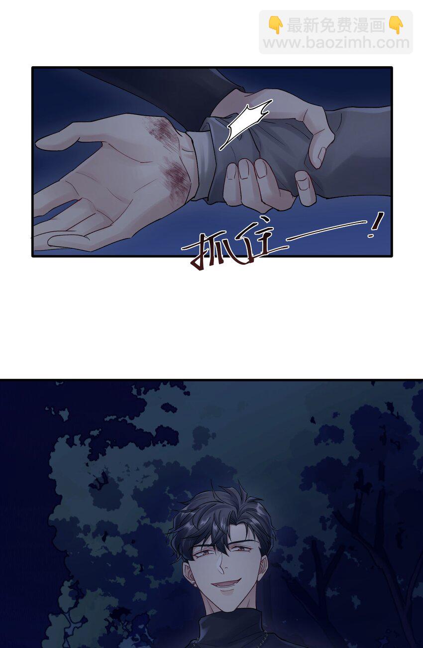 第18章 他就是个神经病-第18话