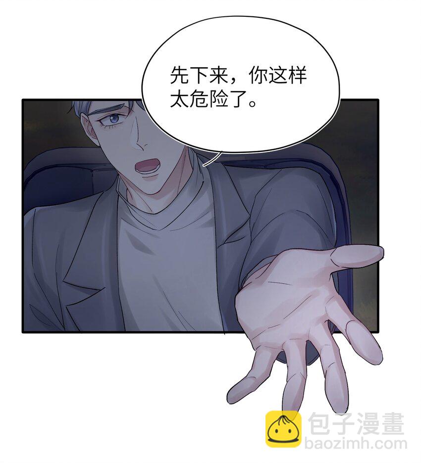 第18章 他就是个神经病-第18话