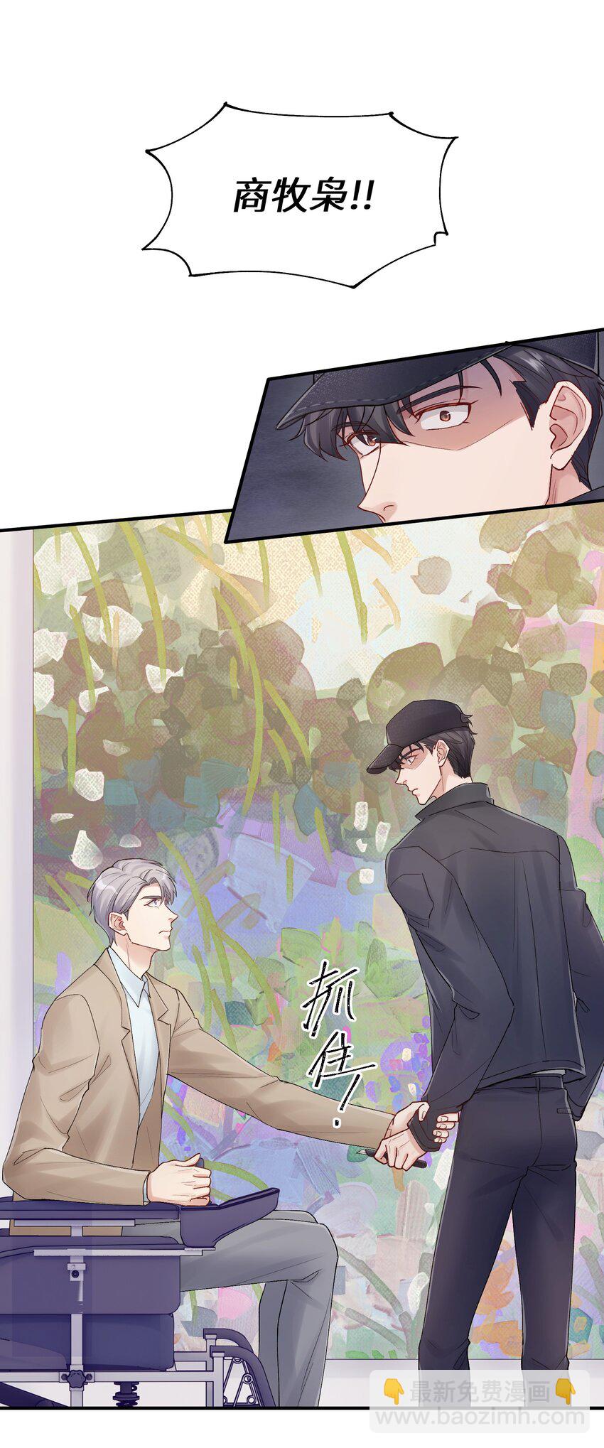 第24章 画展-第24话