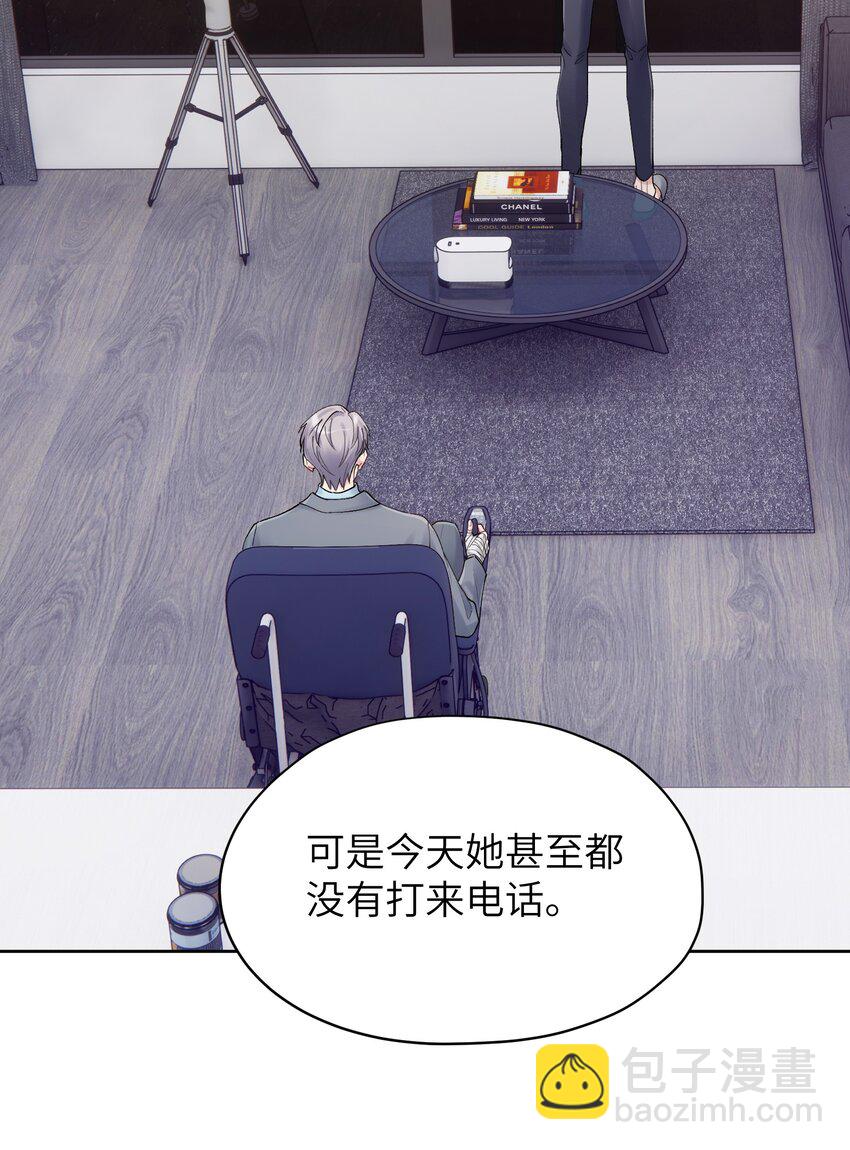 第26章 你来做我的宝石吧-第26话