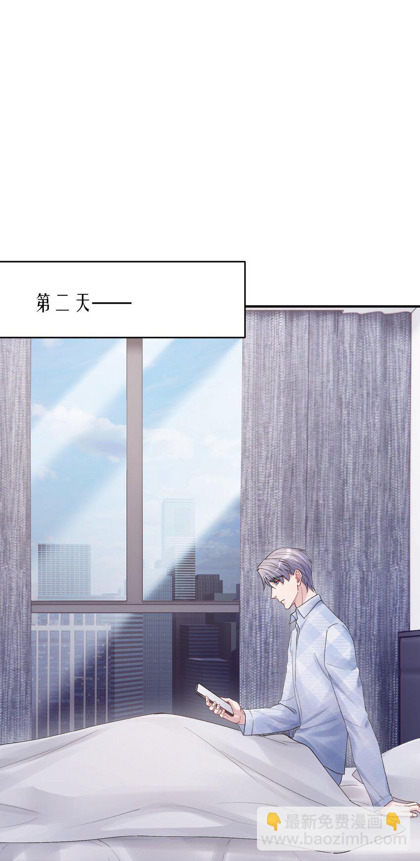 第34章 请你喝酒-第34话