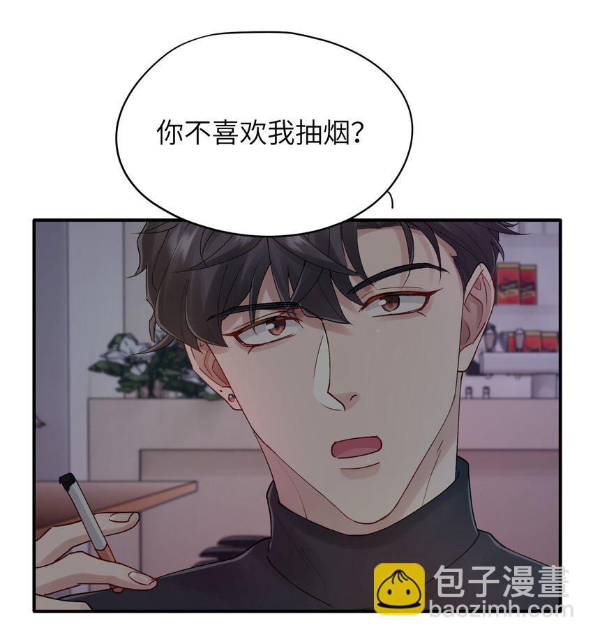 第36章 发展到哪一步了-第36话