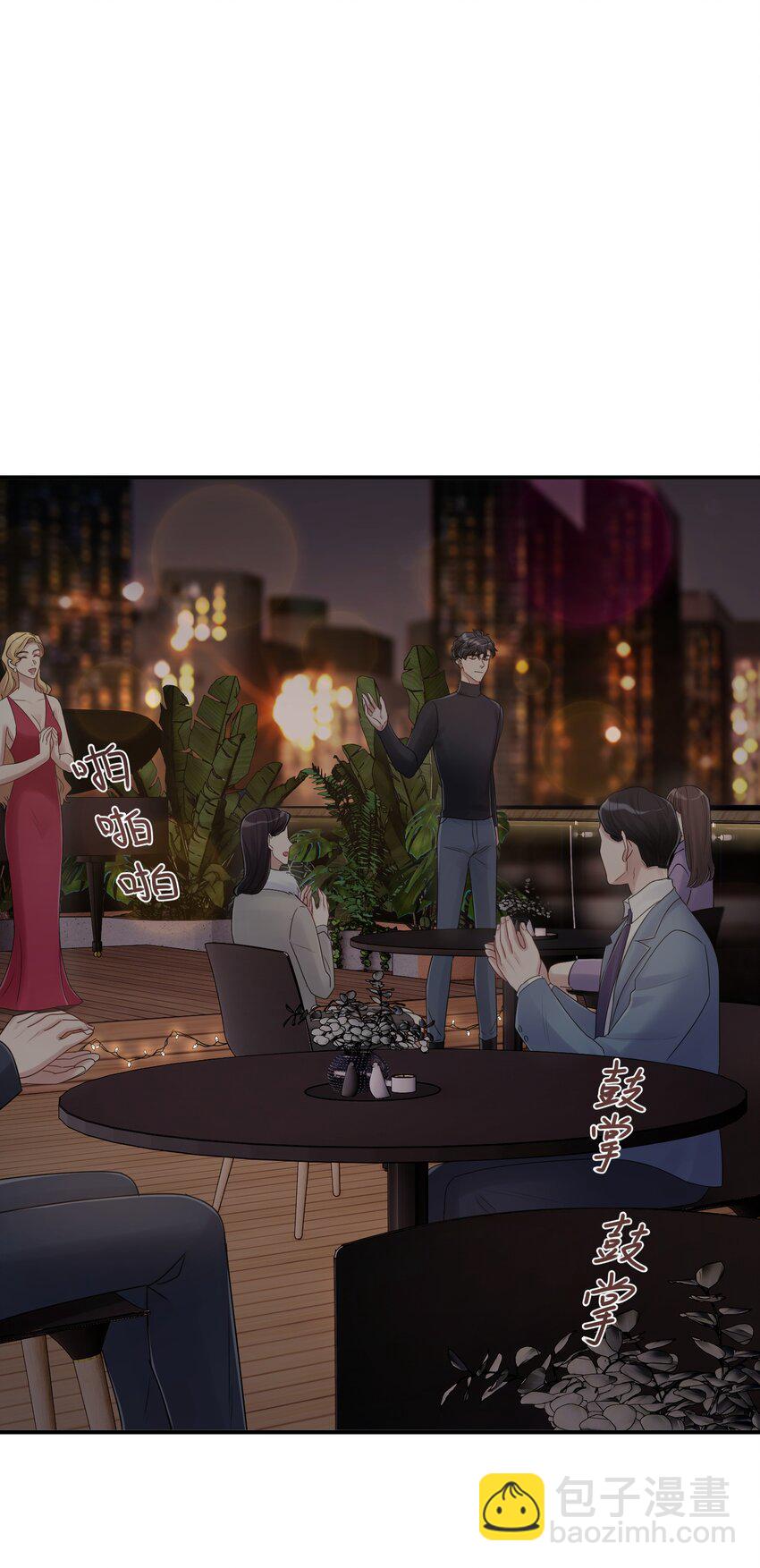 第36章 发展到哪一步了-第36话