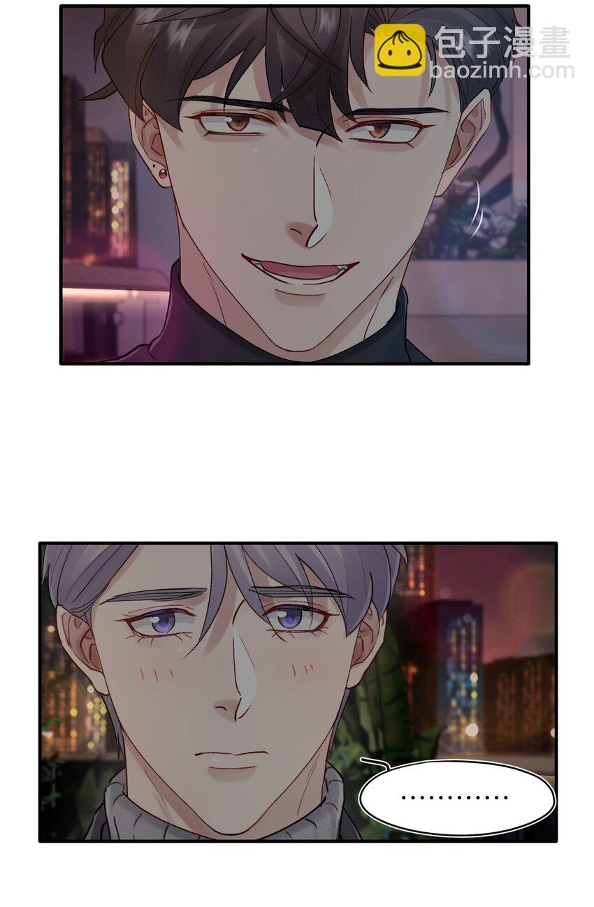 第36章 发展到哪一步了-第36话