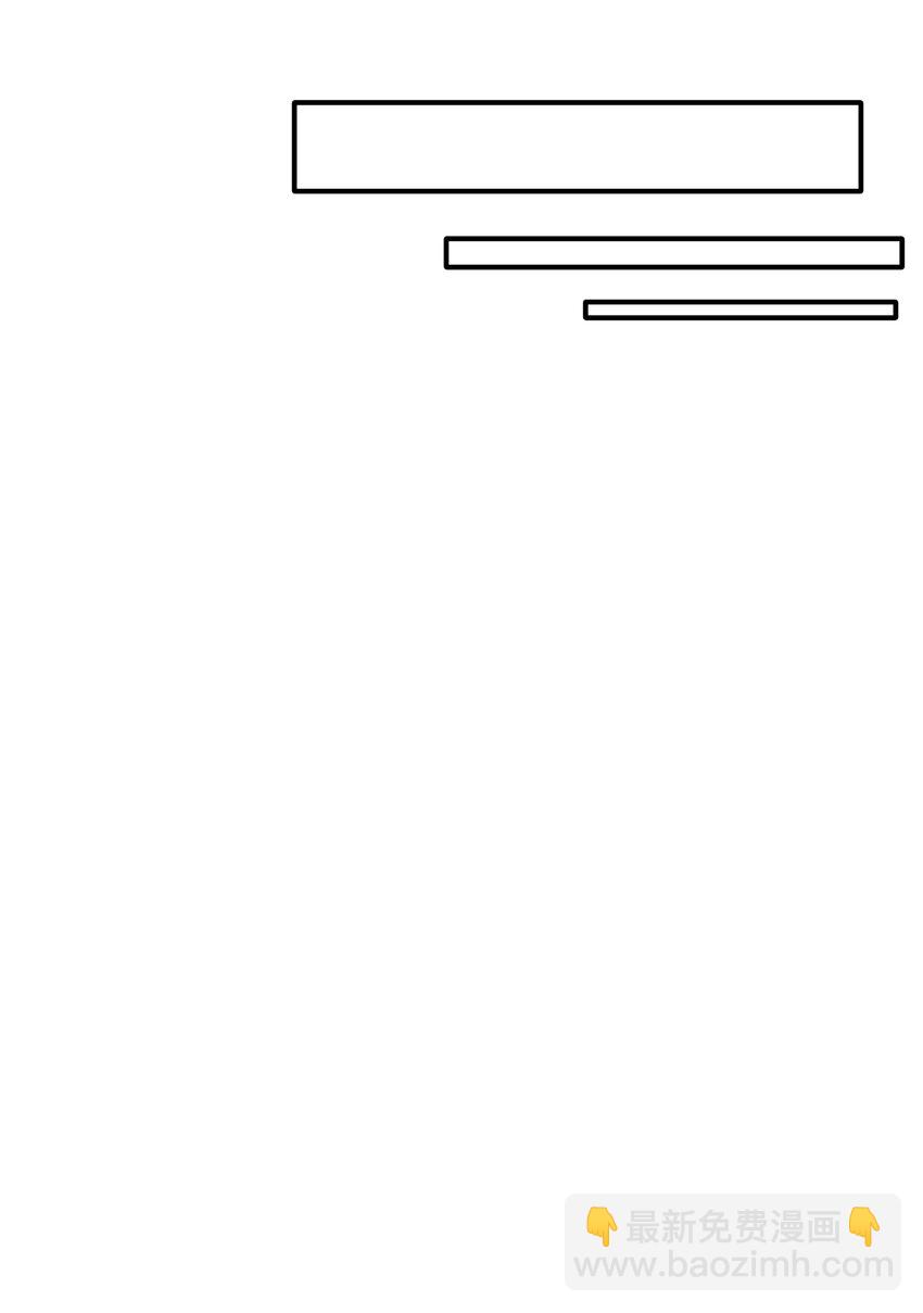 第36章 发展到哪一步了-第36话