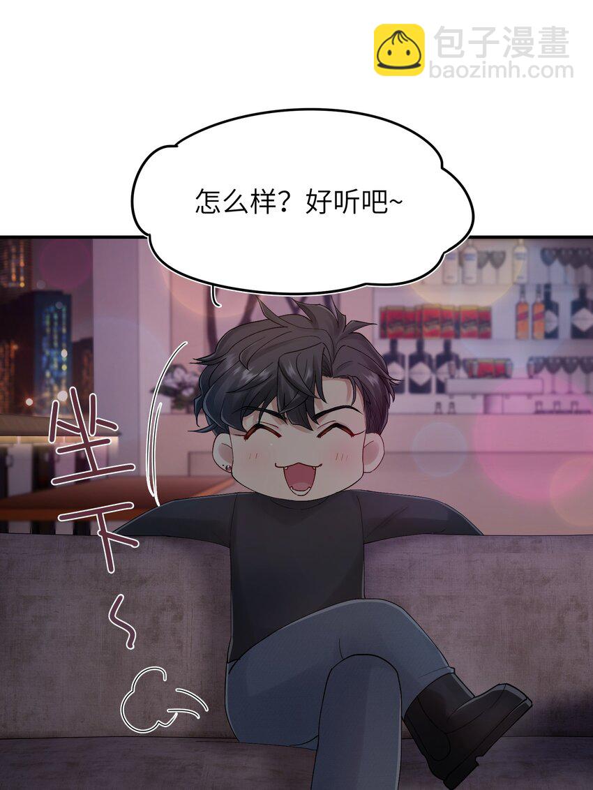 第36章 发展到哪一步了-第36话