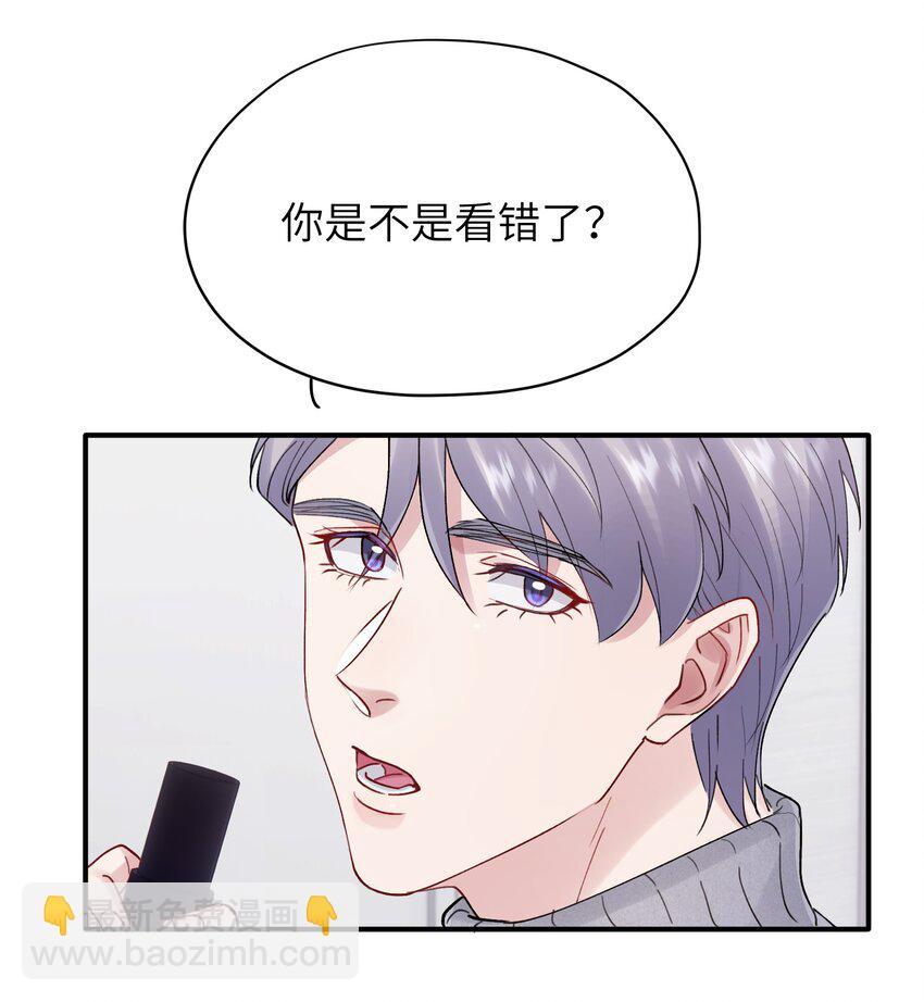 第36章 发展到哪一步了-第36话