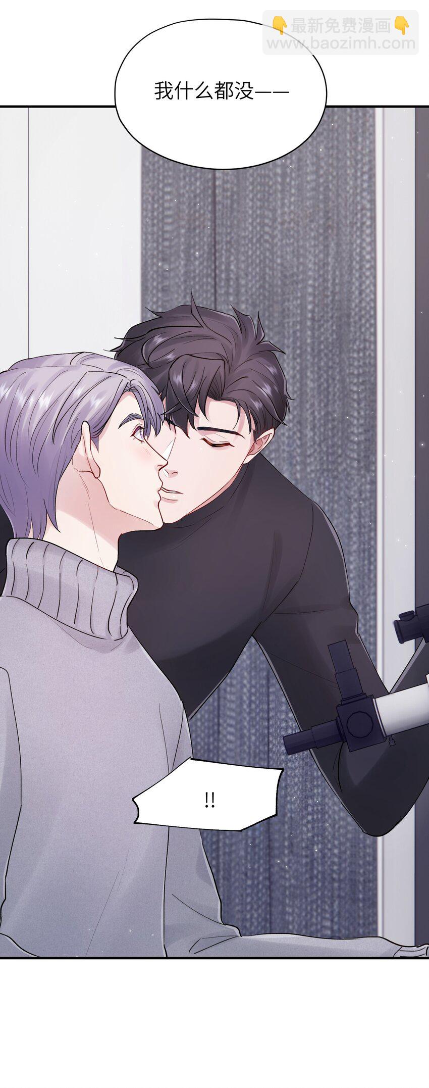 第36章 发展到哪一步了-第36话