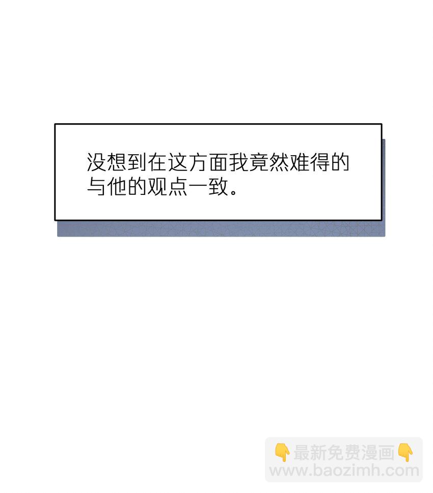 第36章 发展到哪一步了-第36话