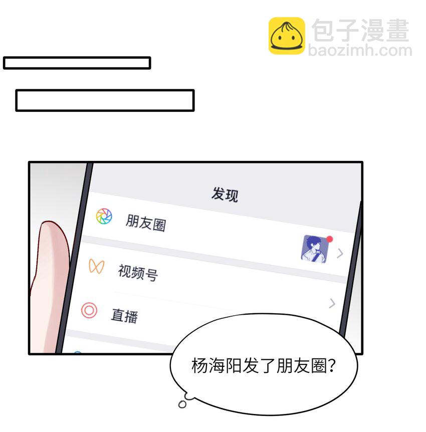 第40章 反抗根本不管用-第40话