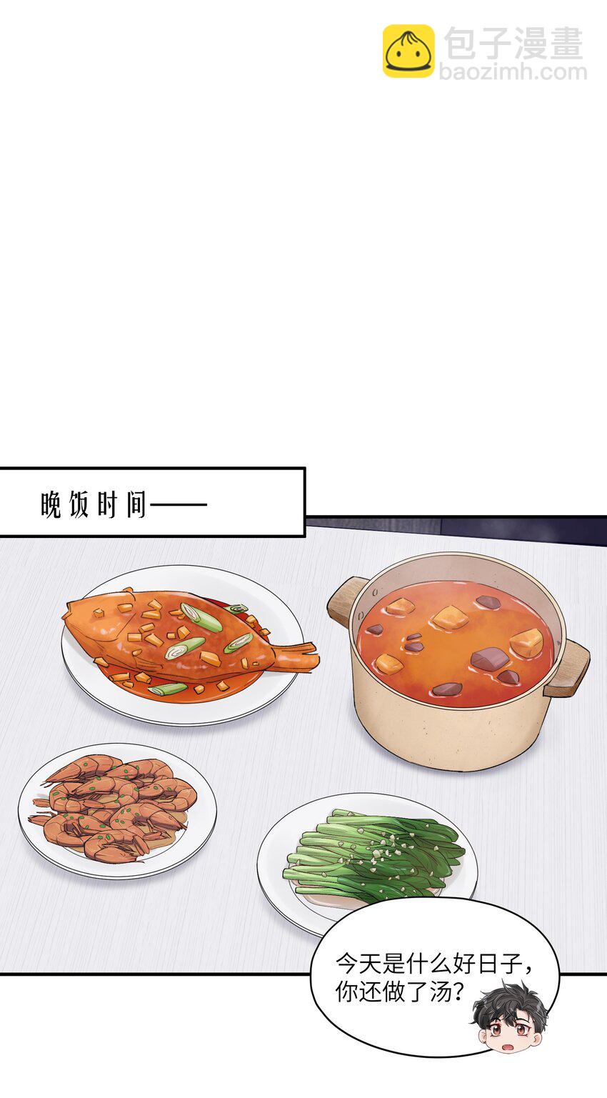 第40章 反抗根本不管用-第40话