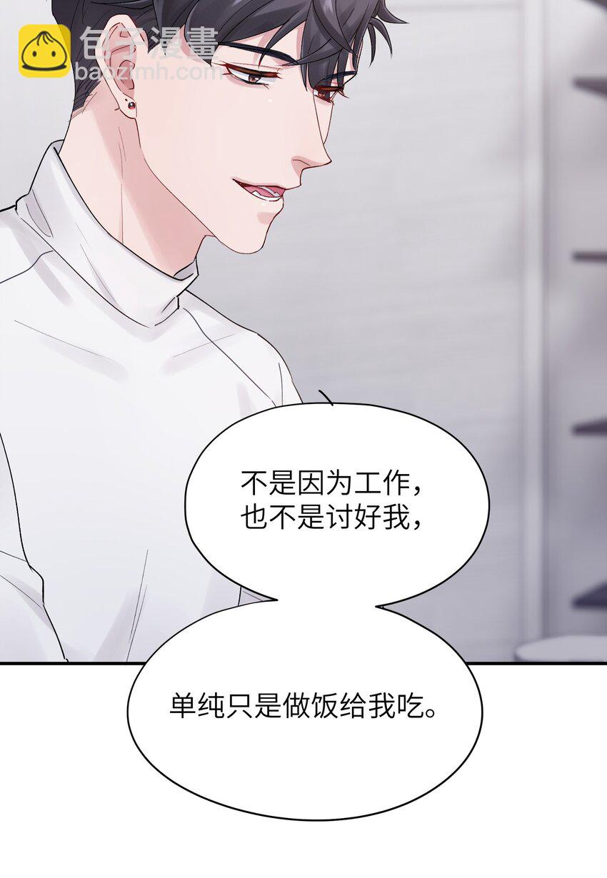 第40章 反抗根本不管用-第40话