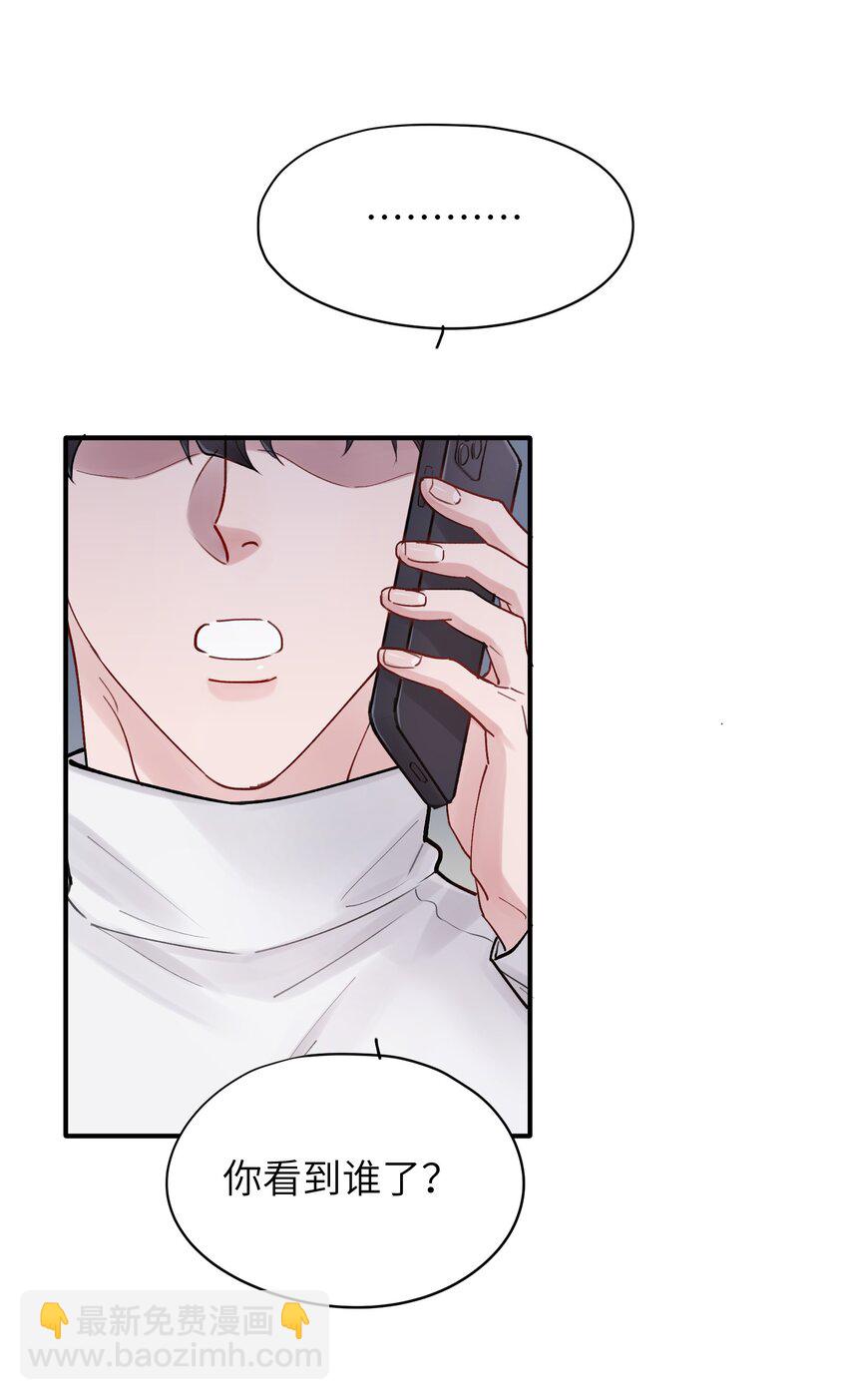 第40章 反抗根本不管用-第40话