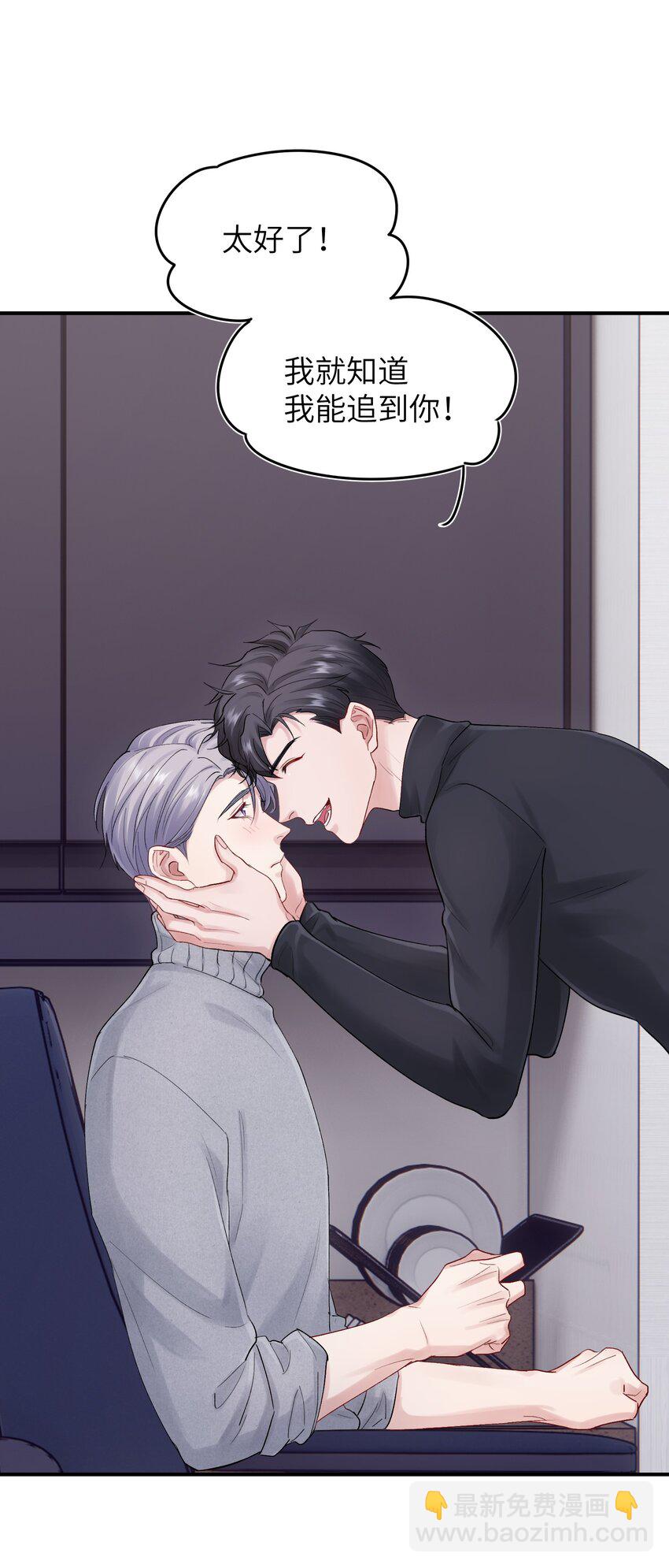 第40章 反抗根本不管用-第40话