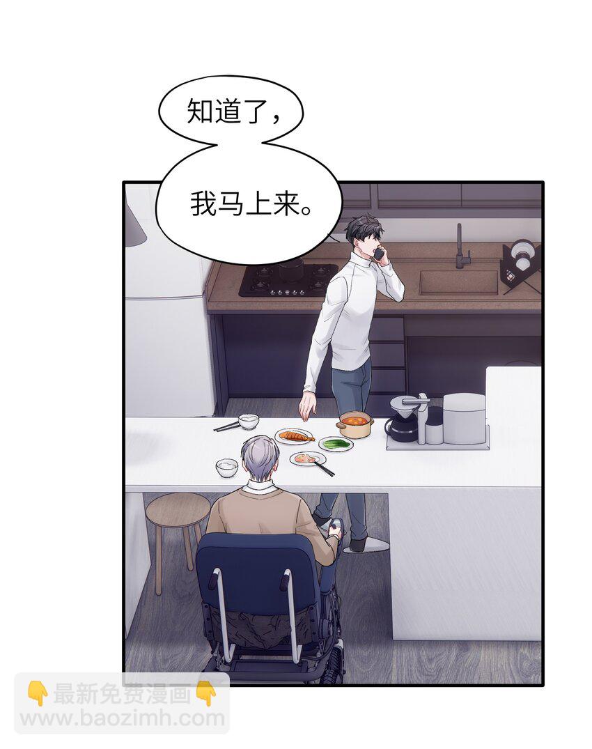 第40章 反抗根本不管用-第40话