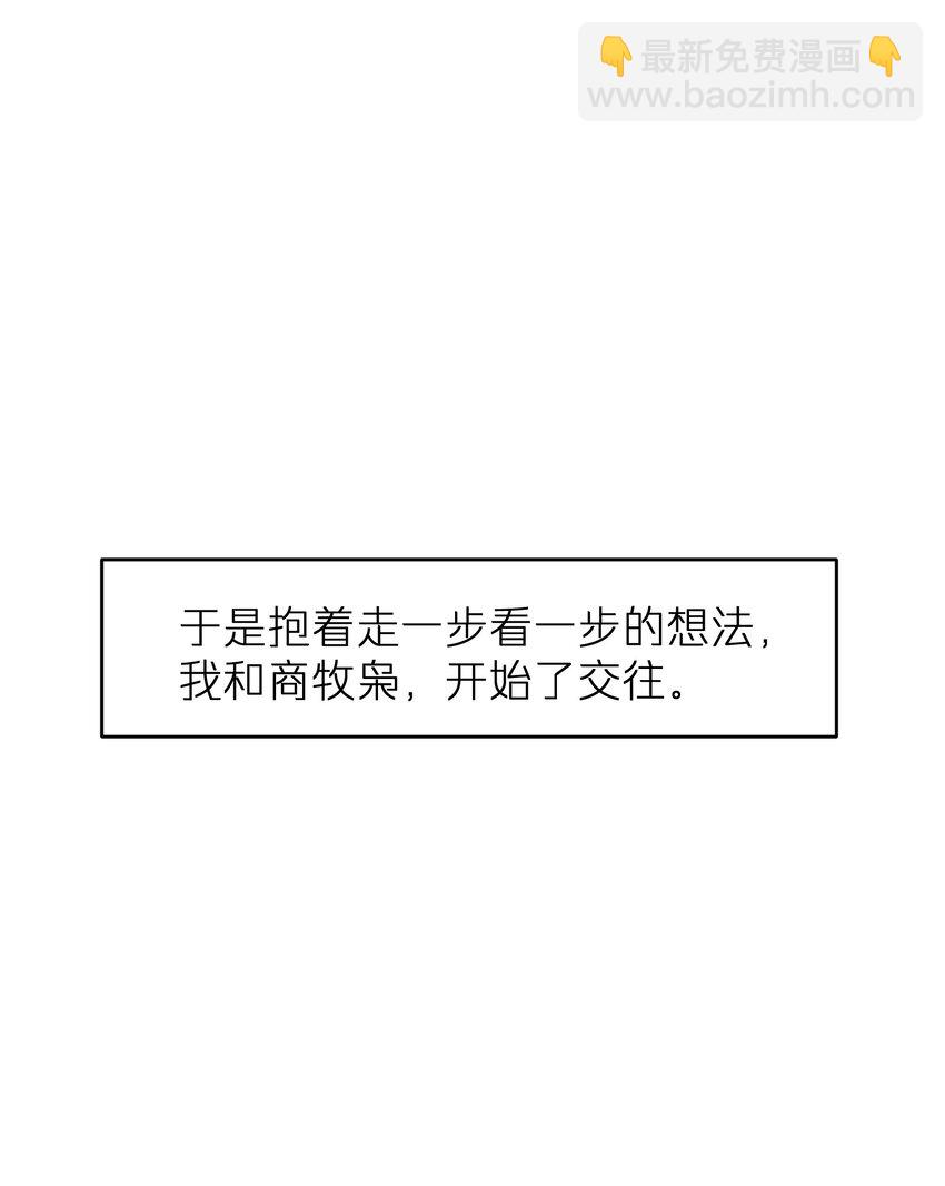 第40章 反抗根本不管用-第40话