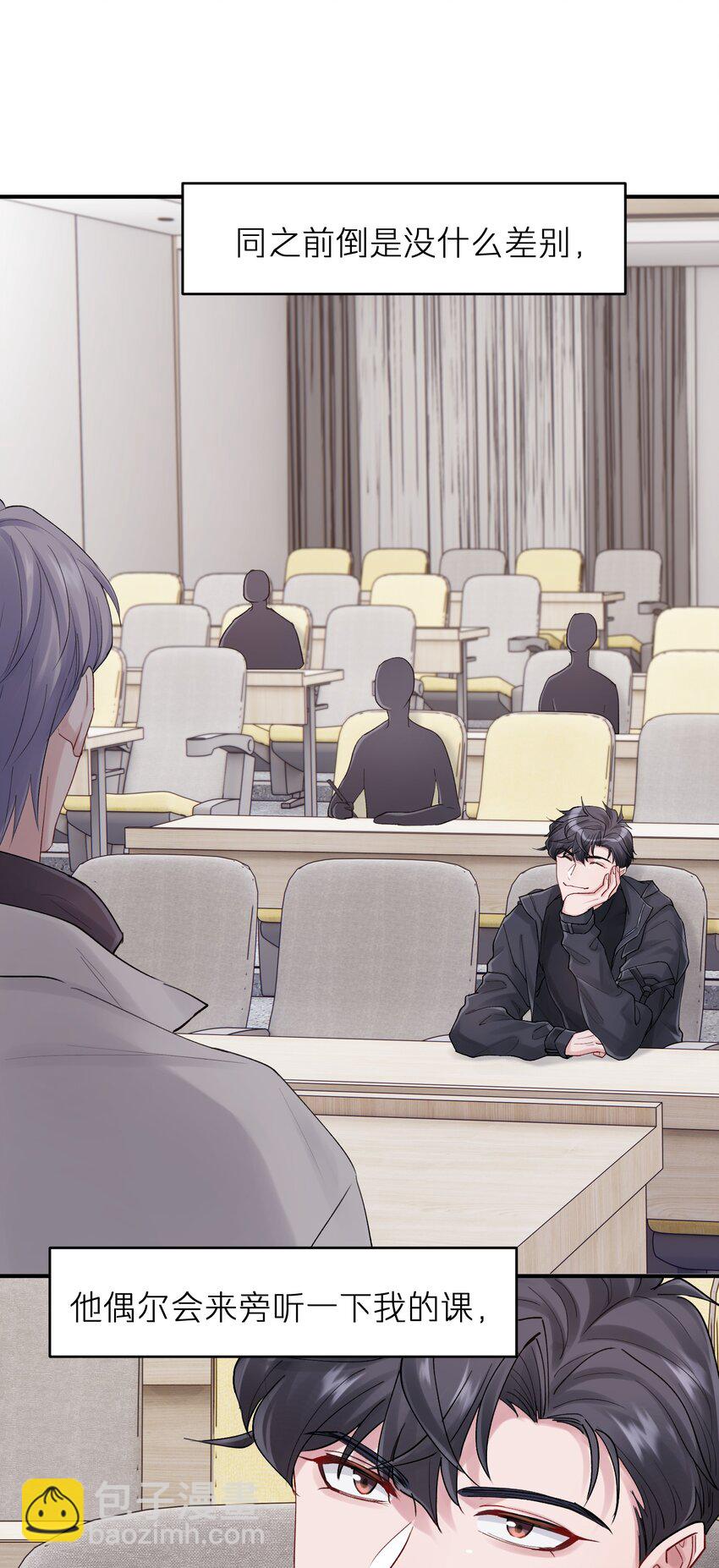 第40章 反抗根本不管用-第40话