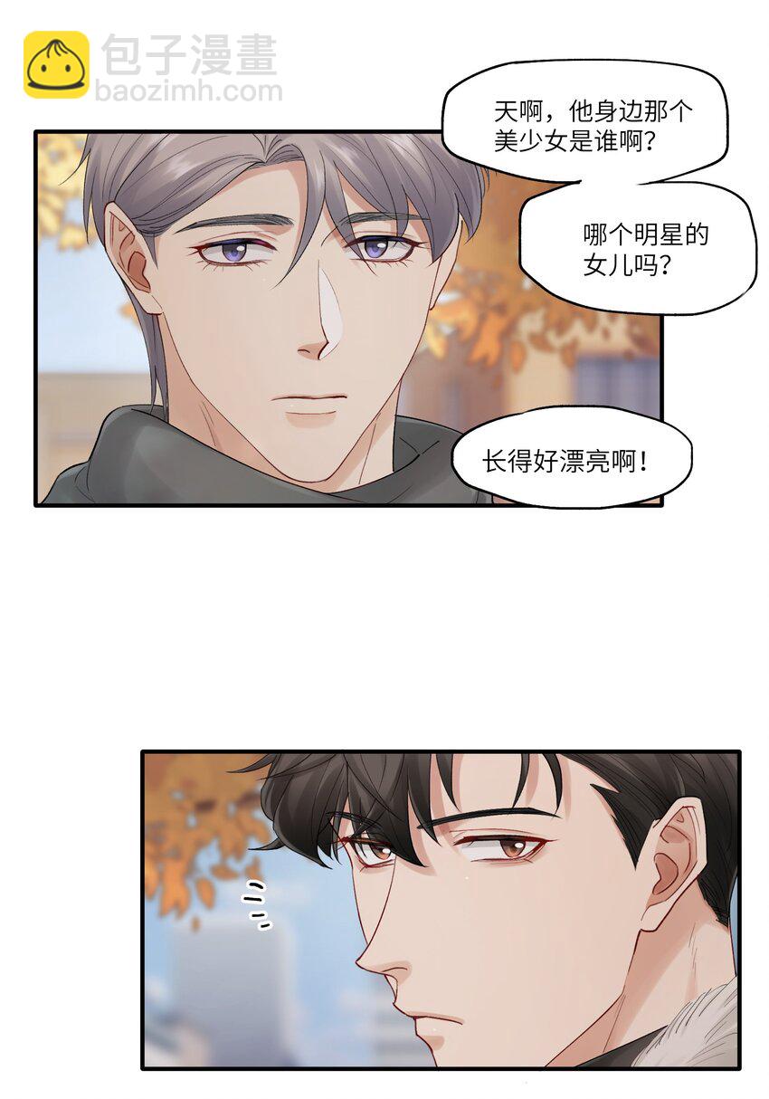 第42章 他眼里哪里还有别人-第42话