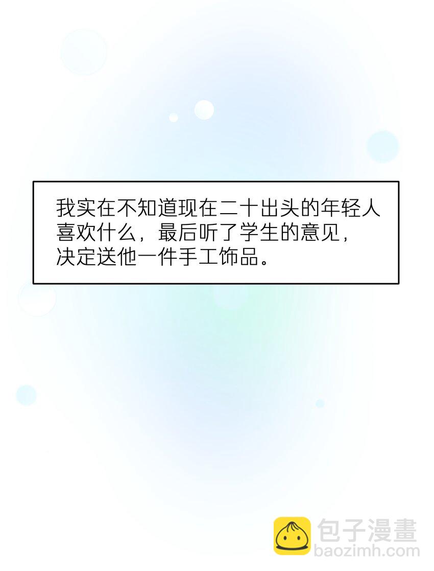 第46章 想吃你7