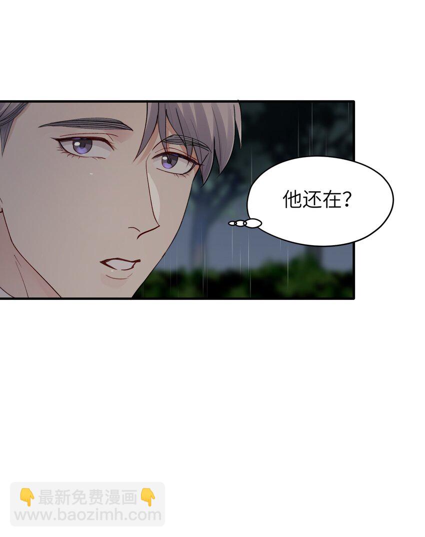 第6章 需要帮忙吗-第6话