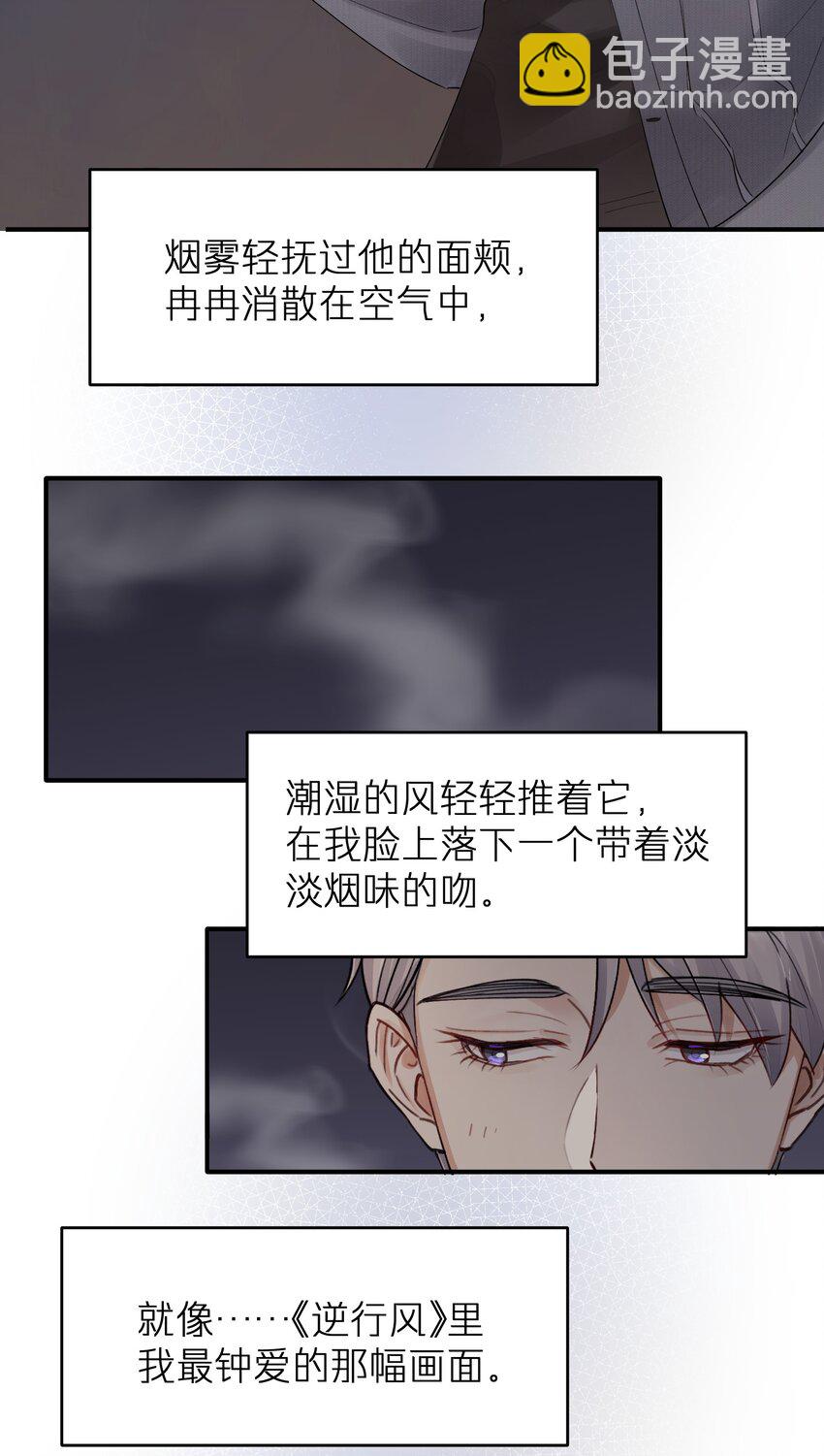 第6章 需要帮忙吗-第6话